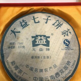 Unique Yunan Pu-Erh Brike Raw Tea (From Year 2004) 357g